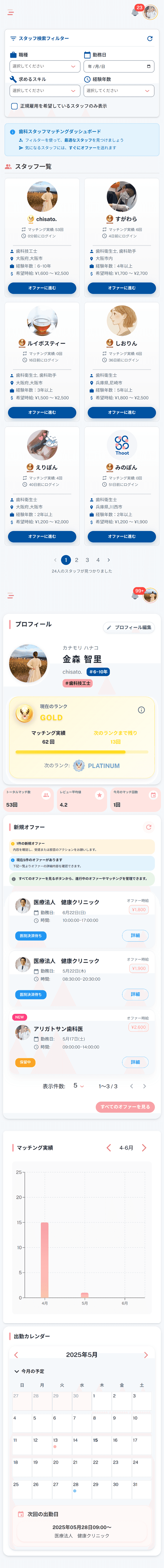 sub-1 screenshot