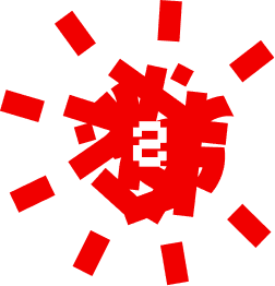 sun2