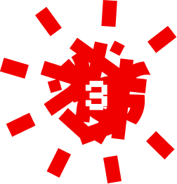 sun3