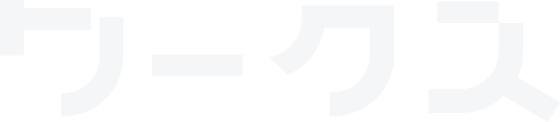 ワークス