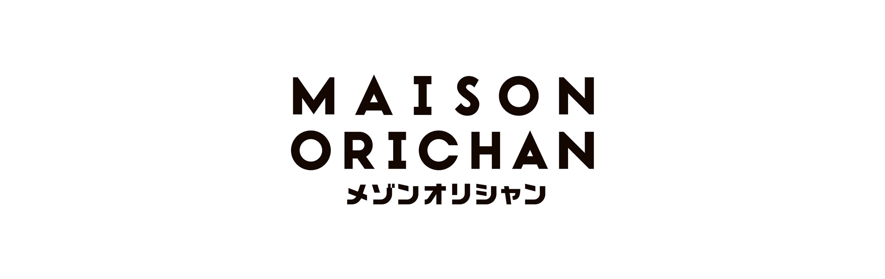 ■「 MAISON ORICHAN 」のロゴ・VI設計