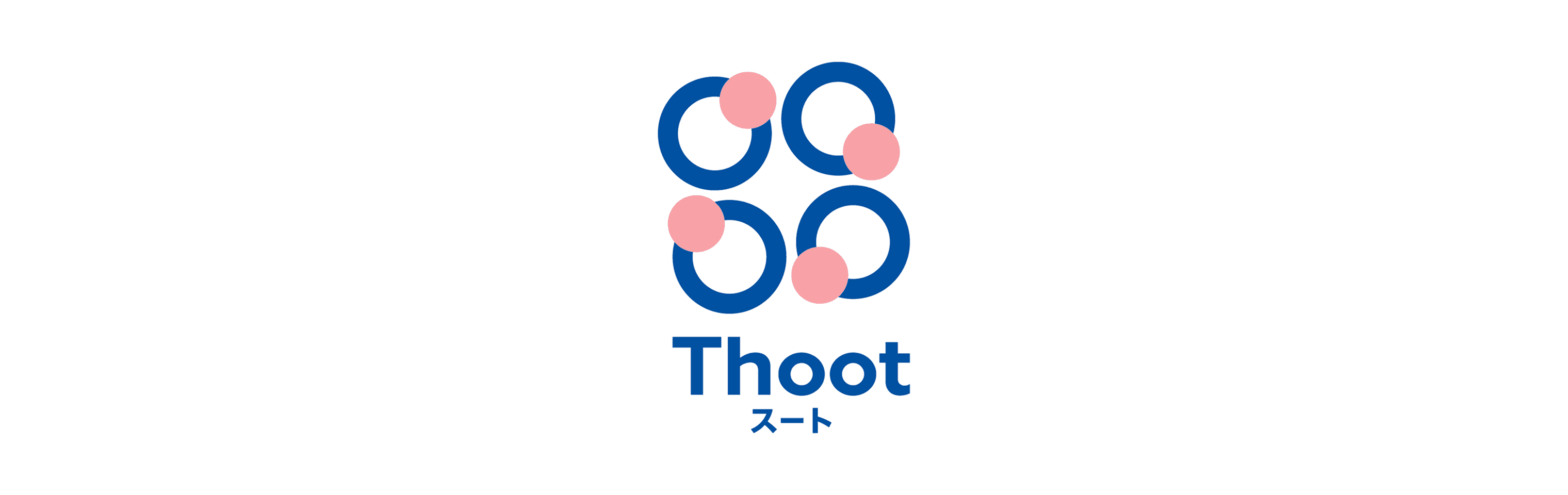 ■歯科医と歯科助手を繋ぐ
「 Thoot 」のロゴ・VI設計