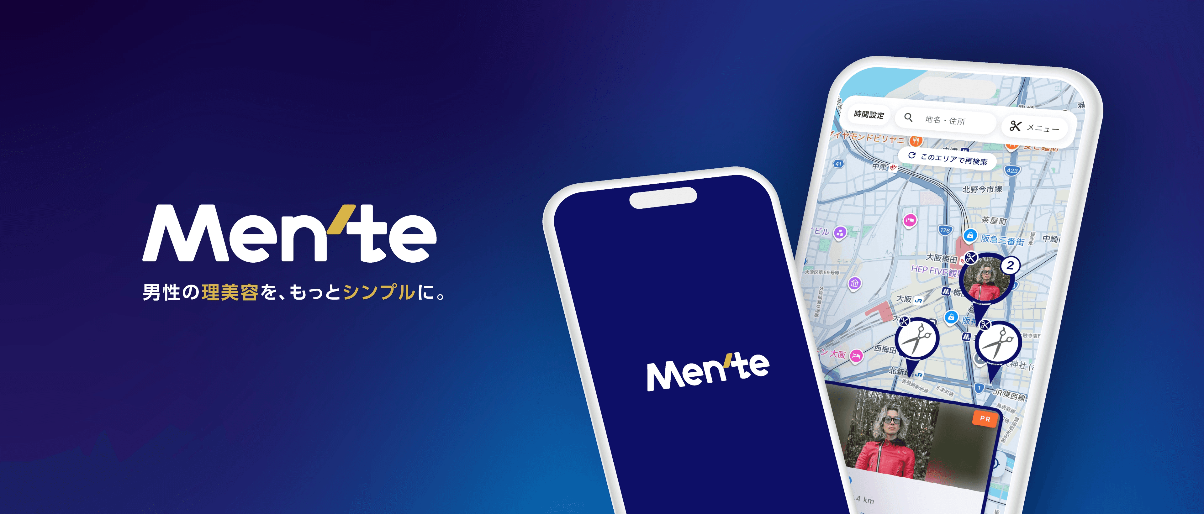Men’te